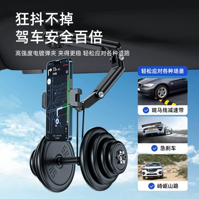 Bracket, Convenient 2026 Model, Car phone holder