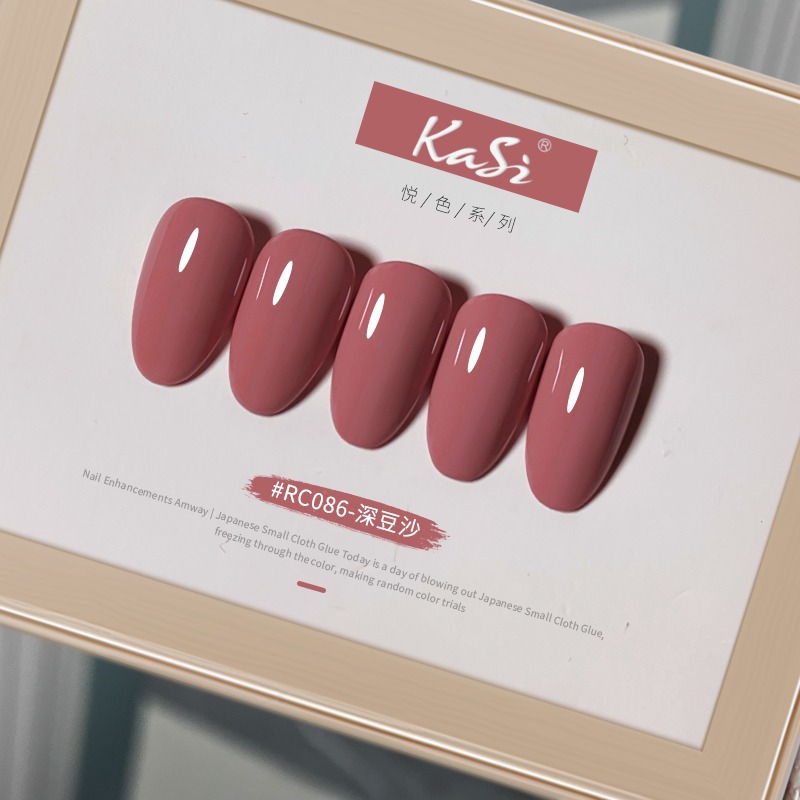 KaSi fototerapia Esmalte de uñas pegamento 2023 nueva primavera y el verano popular blanco lechoso nude rojo cereza salón especial