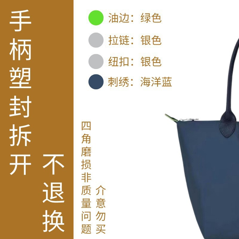 环保海洋蓝 / 大
