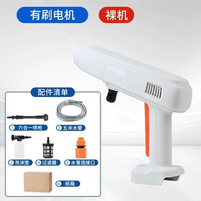 Household High-Pressure Car Washing Tool, Car washing machine - 21v-six-in-one-gun-barrel-supercharged-and-long-lasting-model-white-barebones-kit-battery-not-included