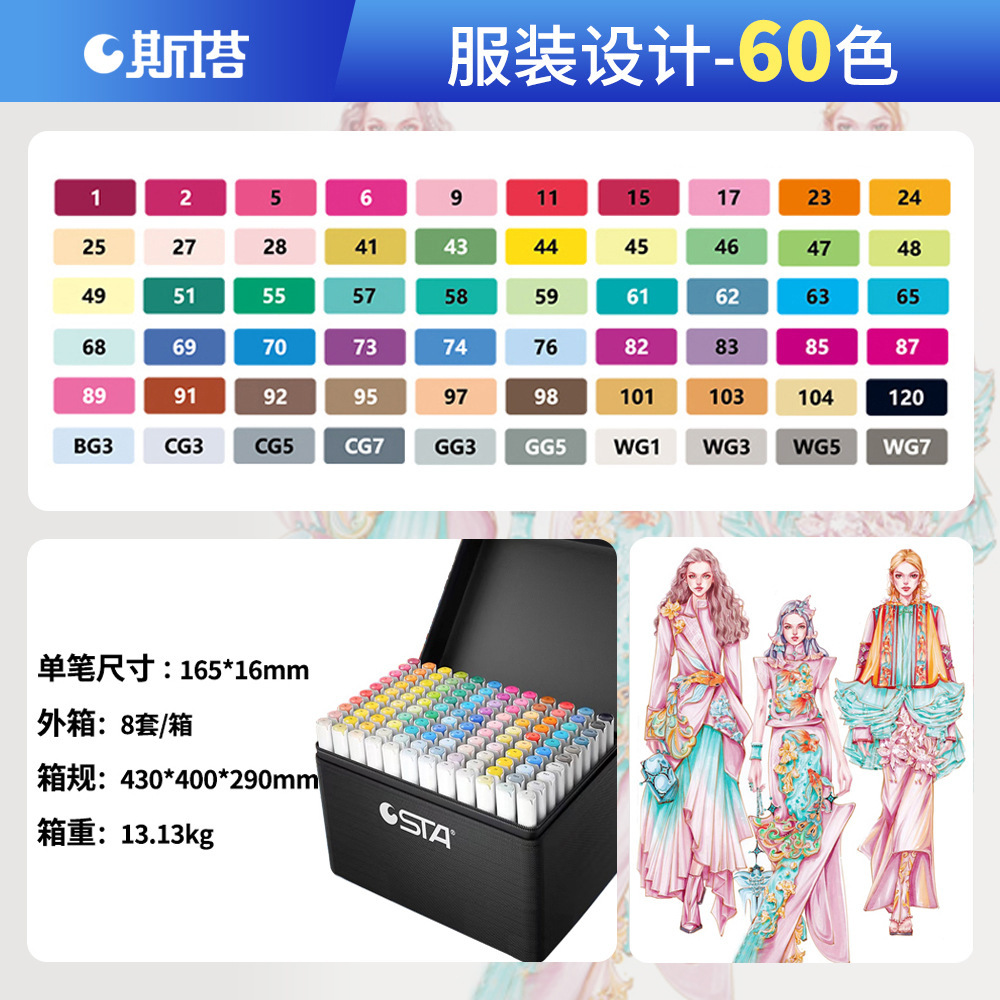 Stasta3212 alcohol oleoso doble cabeza marcador pincel de dibujo para estudiantes de arte infantil dibujo animado pincel profesional