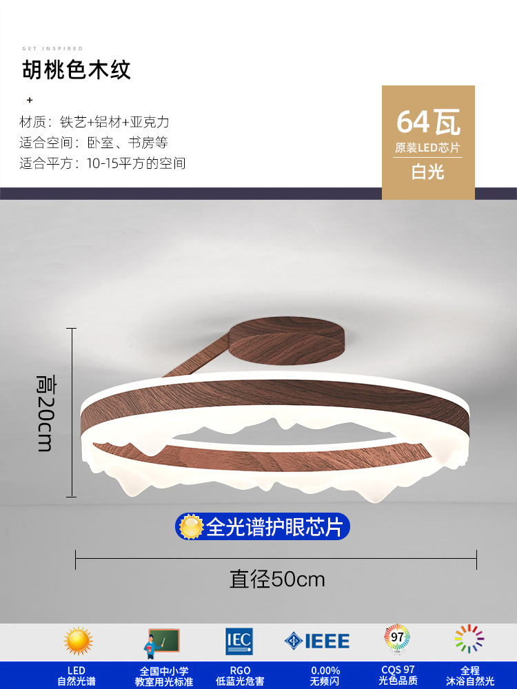 Minimalista moderno minimalista ambiente redondo creativo hogar personalidad estudio sala nórdica dormitorio principal led luz de techo