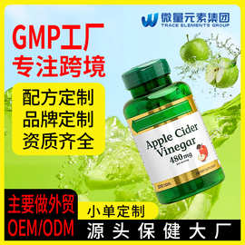 跨境外贸红标苹果醋软糖小熊软糖美黑Apple Cider Vinegar Gummie