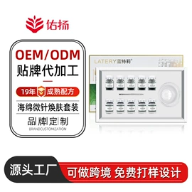 单方精油;其他身体护理;面霜