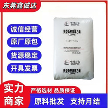 LLDPE ��ʯ������DNDA-8320 ע�ܼ�ע�ܼ�LLDPE�ֻ�С�����ɹ�