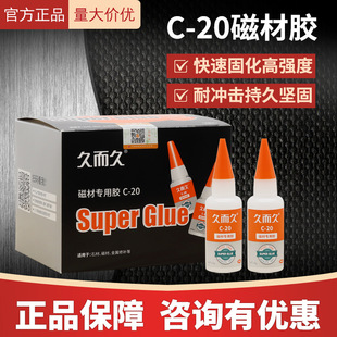�ö���C-20�ŲČ���Һ�w�����z���F����ģ��502�zˮ���zʯ�����a