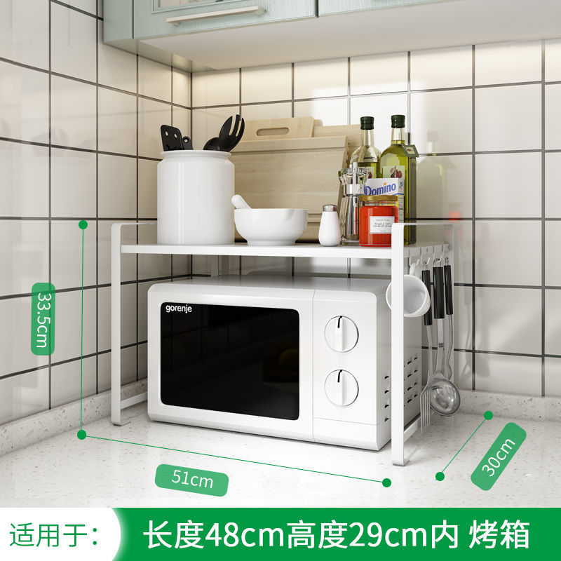 오븐 랙 [미디엄 화이트]