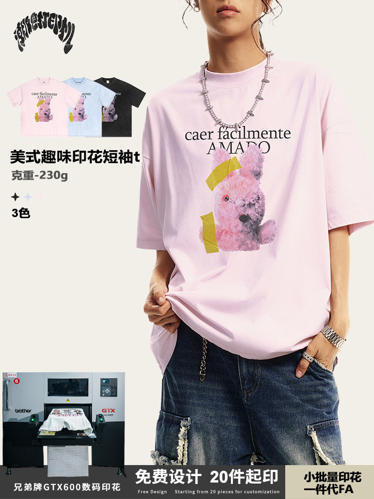 Impresora de marcas| 2025 primavera y verano americano retro callejero adolescente tipo suelto dopamina lavado camiseta de mangas cortas