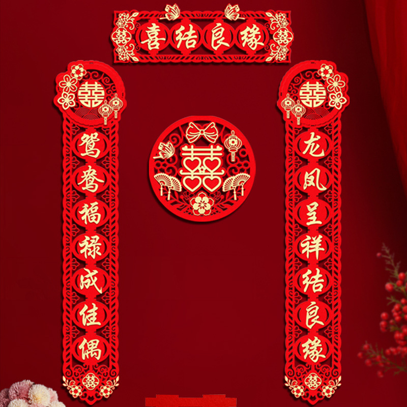 Wedding couple's gate couple's new wedding couple's bride's wedding room door room door set of all wedding supplies