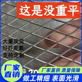 金属板网;护栏网