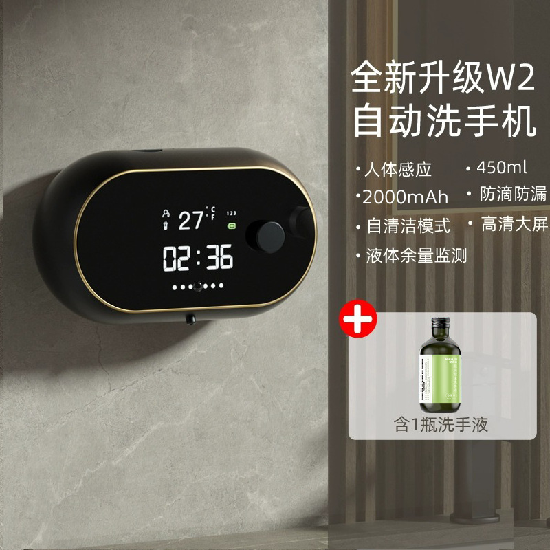 W 2クロスボーダー弘雅石けん液器壁掛け式携帯電話usb家庭用泡機自動誘導手洗い液器|undefined