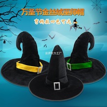 万圣节女巫帽子巫师巫婆弯勾帽成人儿童化妆派对舞会道具跨境