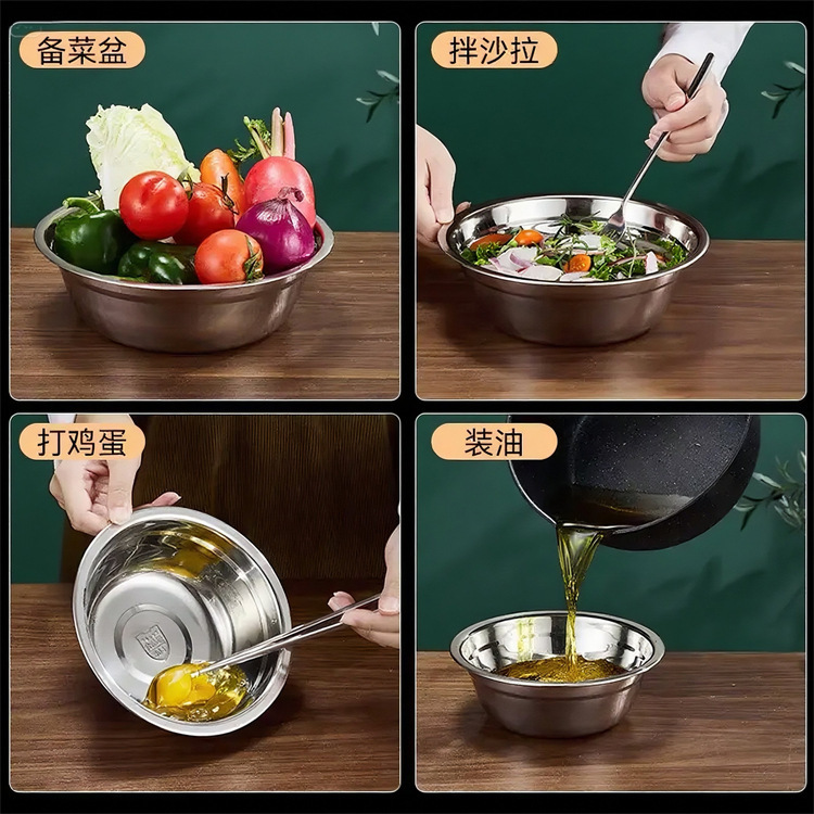 304ステンレス製のスープボウル、食堂、家庭用キッチン、野菜ボウル、アイスクリームボウル、インスタントラーメンボウル、ご飯ボウル、卵泡立て器、野菜洗いボウル|undefined