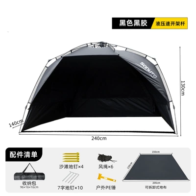 Outdoor Tent Canopy Integrated: Avtomobil yan çətirləri - black-vinyl-fiber-pole-automatic-beach-tent-1-4-people