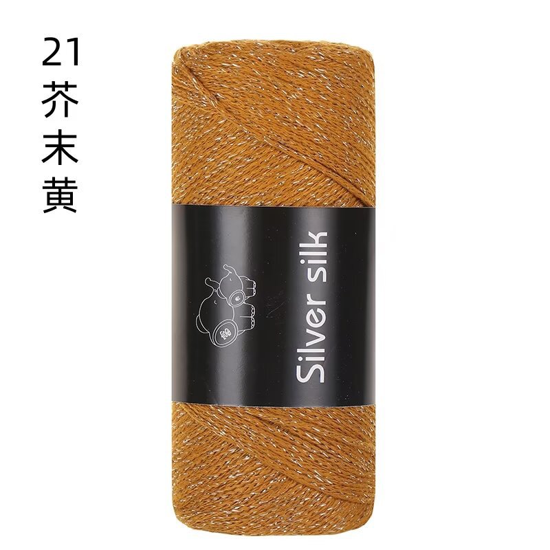 21 머스타드 옐로우