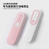 portable Small appliances wireless UV UV Disinfectant stick Home travel Take it with you Disinfection lamp