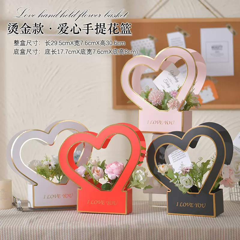 520鲜花礼物盒情人节心形礼品盒包装盒花束礼盒花艺插花盒批发