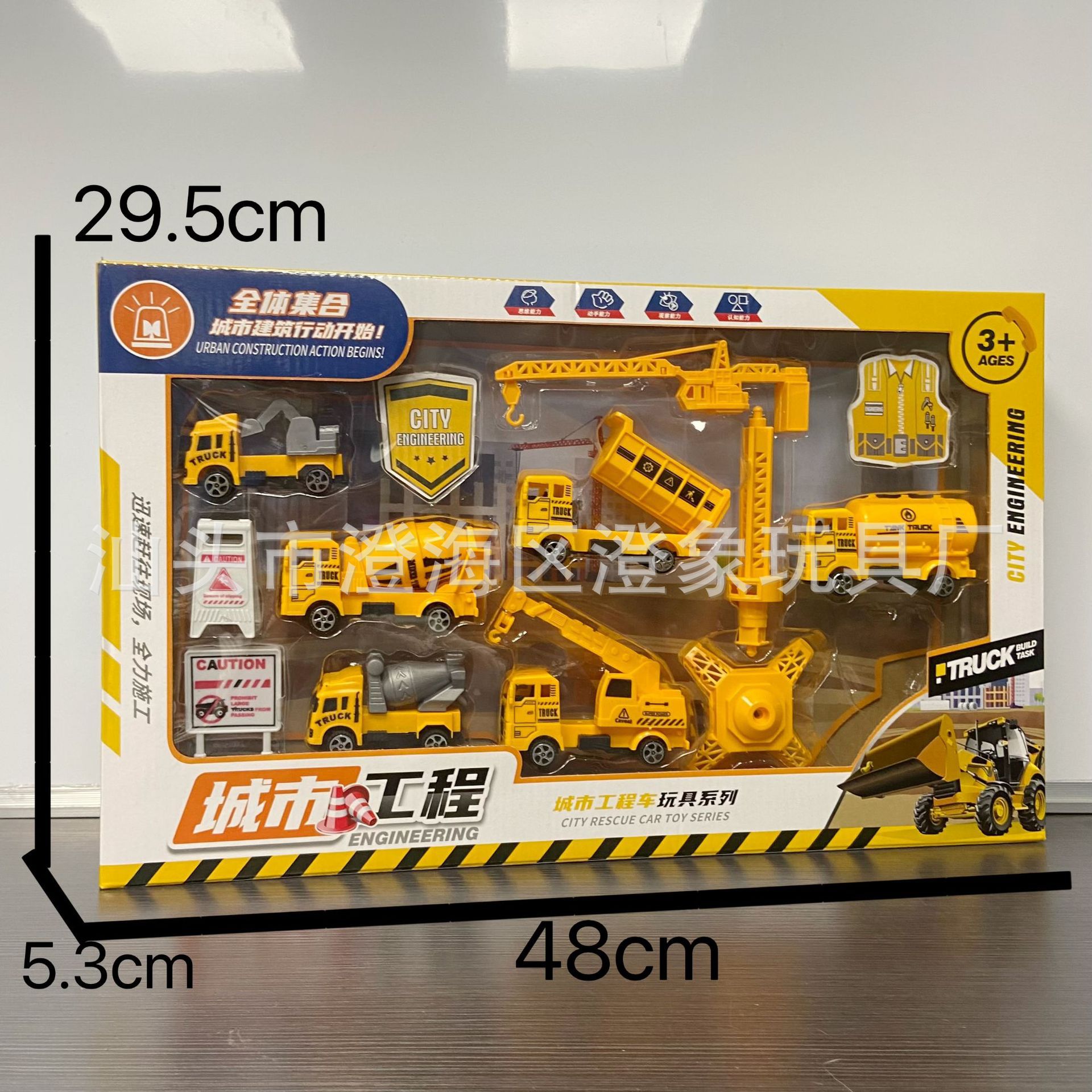 Stall children's toys wholesale factory large gift box engineering remote control car building blocks 29 yuan model ring men and women