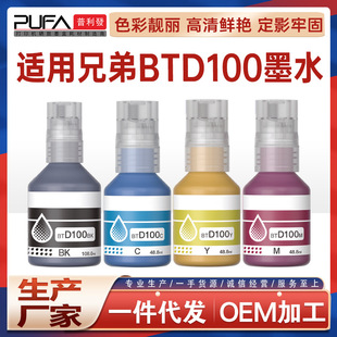 �m��BTD100�ֵ�T230 T236 T430W T436 T530��ӡ�CīˮT930 T935DW