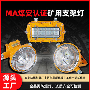 �V��֧�ܟ�������LED������DGC������DJCú�V���·���������