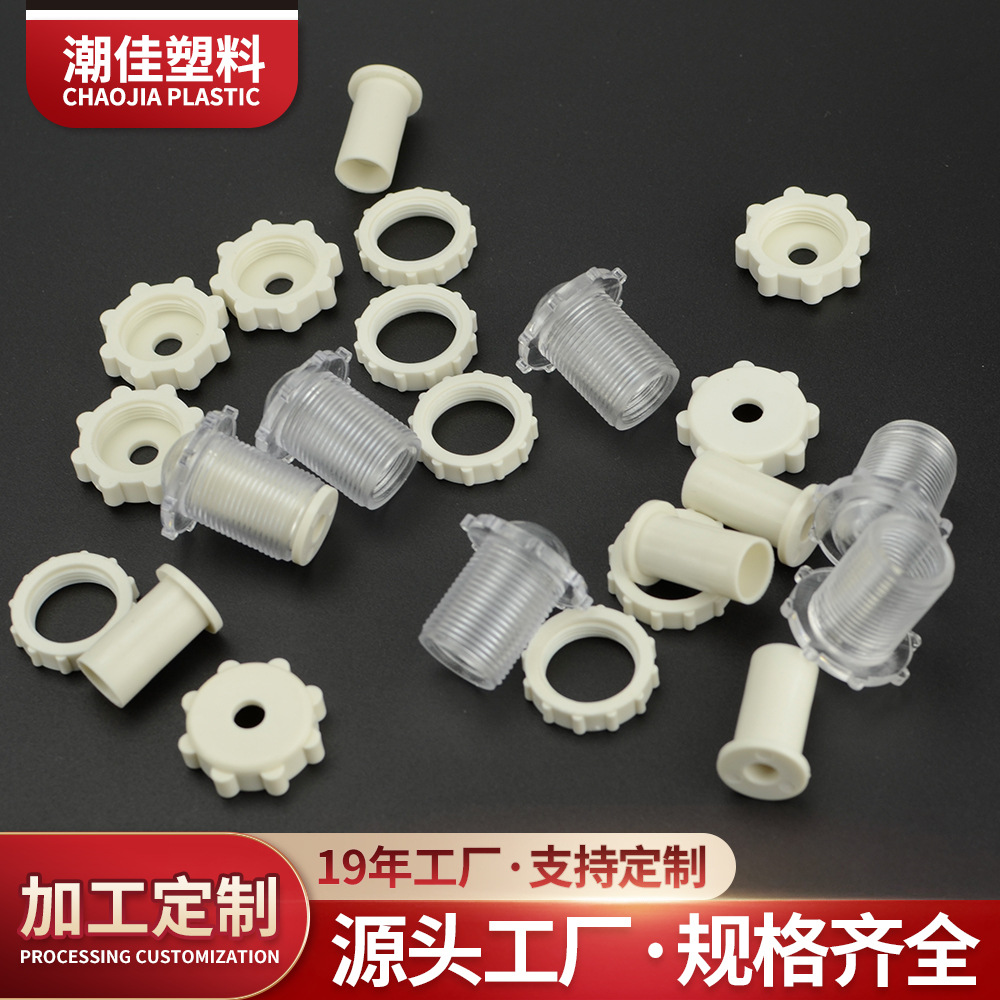 定 做供应 尼龙垫片 台阶塑料垫片 pom垫片 耐高温垫圈 塑料垫圈