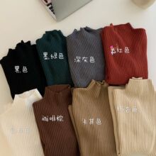 秋冬2024新款韩版半高领修身外穿短款上衣长袖内搭打底针织衫女