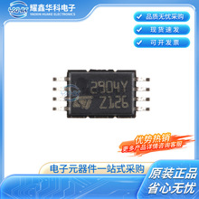 LM2904YPT TSSOP-8 �͹����p�O���\��Ŵ���оƬ