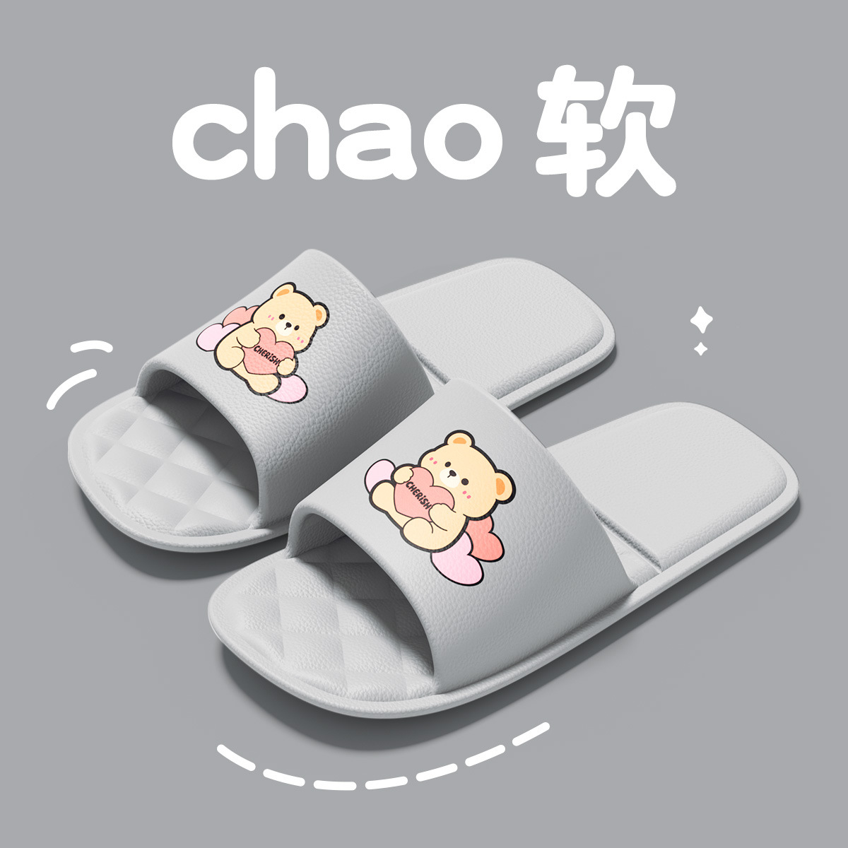 회색 곰돌이_[업그레이드 버전]