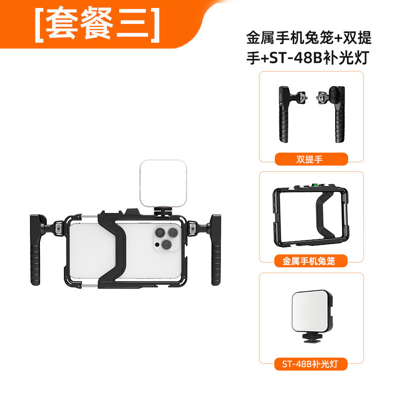 Bluetooth対応スマホ用ウサギ型撮影ライト、アルミ合金製汎用ハンドヘルド撮影専用スタンド、屋外ライブストリーミング用スタビライザー