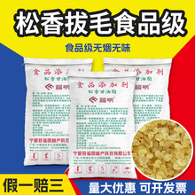 ʳ�������ëʳƷ������������S�����ÓëϞ�u���Z�i�^Óë�ؼ�