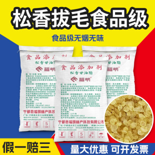 ʳ�������ëʳƷ������������S�����ÓëϞ�u���Z�i�^Óë�ؼ�