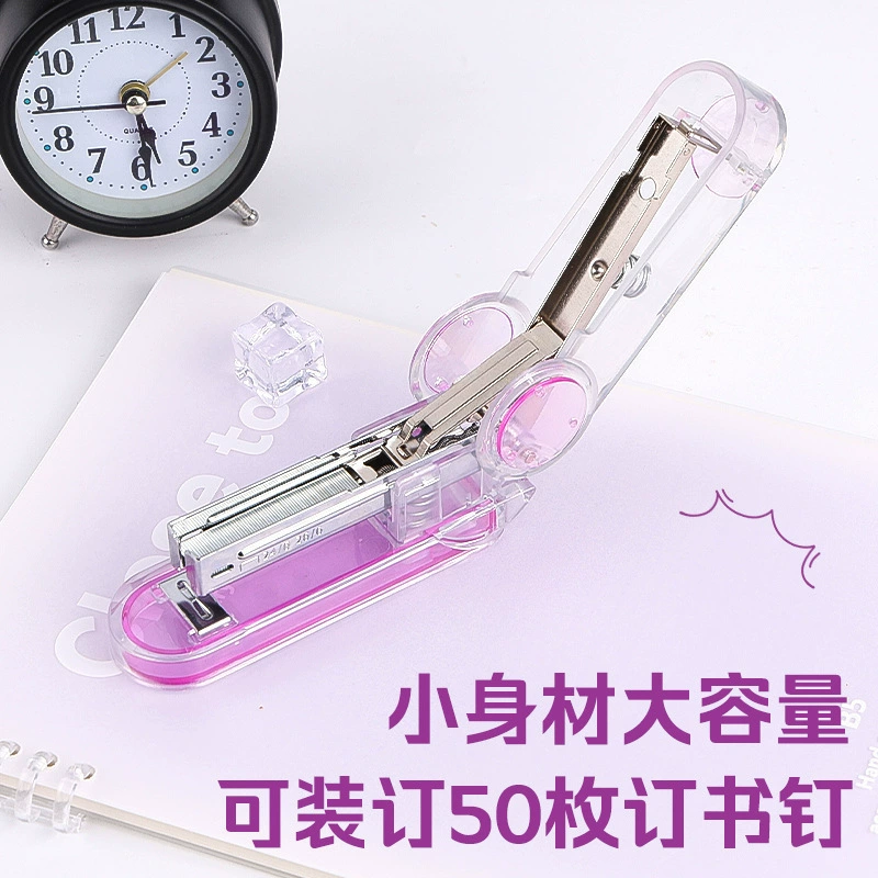 Simple transparent stapler student portable labor-saving test paper stapler learning office supplies high-value stapler