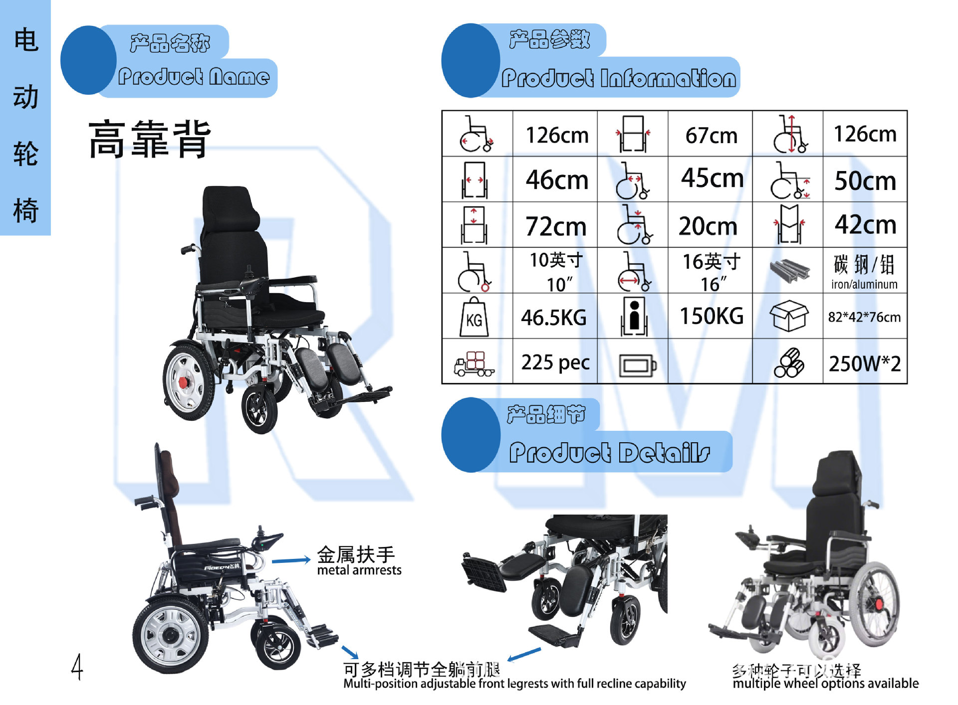Electric Wheelchair, Foldable, Ultra-Light, Small, Portable, Special for the Elderly, Travel-Friendly for the Disabled, Hand-Pushed Mobility Aid