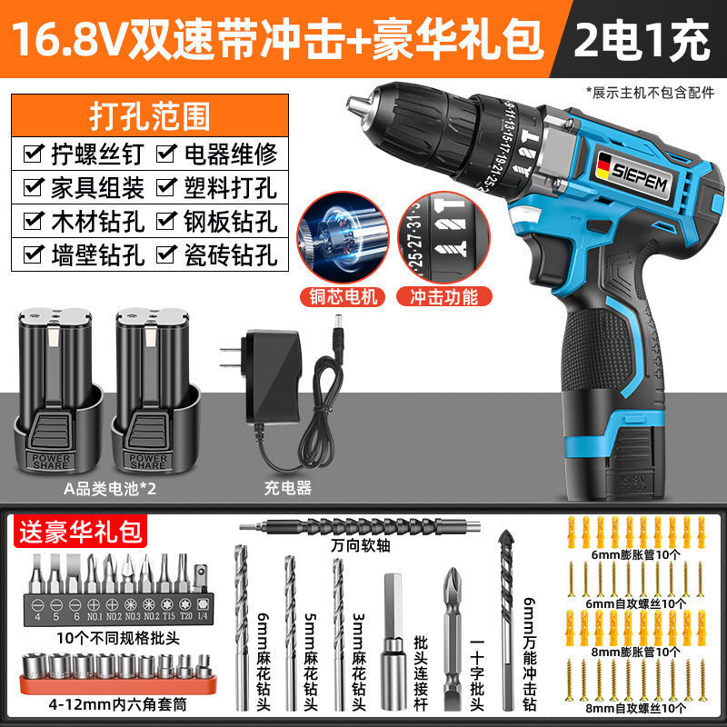ハンド電気ドリル、家庭用電気ドリル、充電式工具、リチウム電池、多機能インパクトピストルドリル、電動ドライバー、外国貿易|undefined