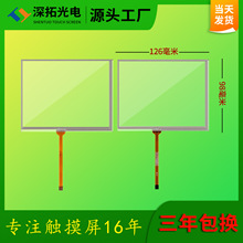 5.6���������AT056TN53/TM056KDH01Һ��������80MM���败����