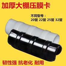 ����Ǽ܉�Ĥ���� ABS��̼��Ĥ���� �ܿ� ���� ��Ĥ��Ĥ�� ��Ĥ��