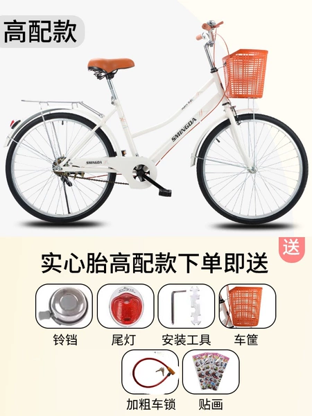 White [High Configuration] Inflatable-Free Solid Tires Directly from the Manufacturer₲