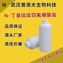 N-ķ} cas#203389-28-0 MЙCķ