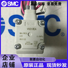 ԭ�bSMC늴��yVX210EA,VX212EA,VX210EAXB,VX210EZ1B,VX214��AA