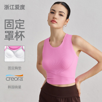 FPS固定罩杯运动背心一体式紧身显瘦健身文胸工字美背瑜伽内衣女