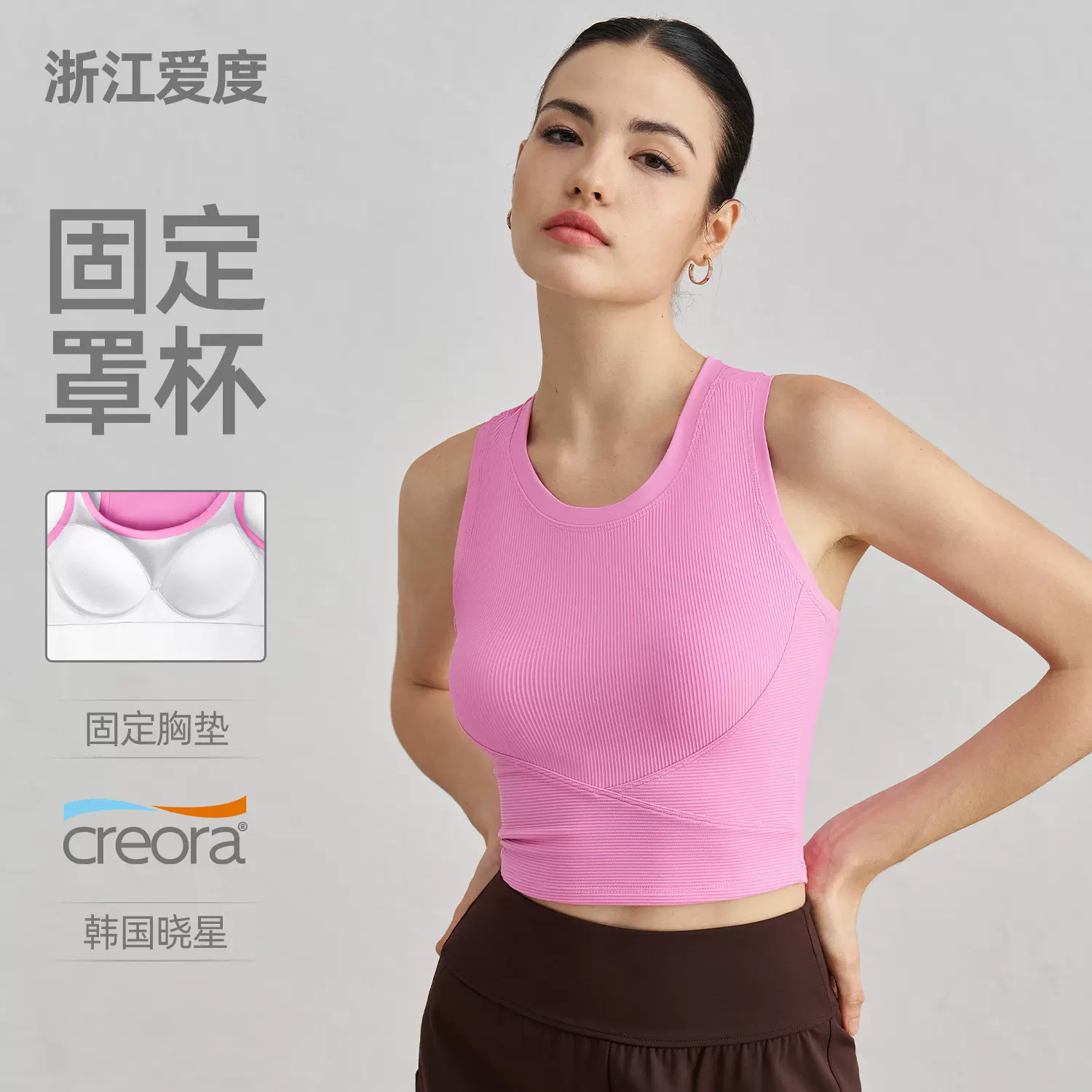 FPS固定罩杯运动背心一体式紧身显瘦健身文胸工字美背瑜伽内衣女