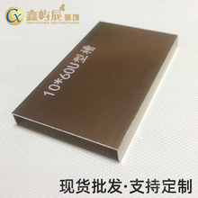 �S�����l�X�Ͻ𾀗lU�Ͳ۾��l10mm��U�Ͳ��b��l��߅��܉�A��