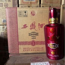白酒批发西风  酒海陈藏5品鉴酒凤香型42度整箱6瓶*500ml装凤香型