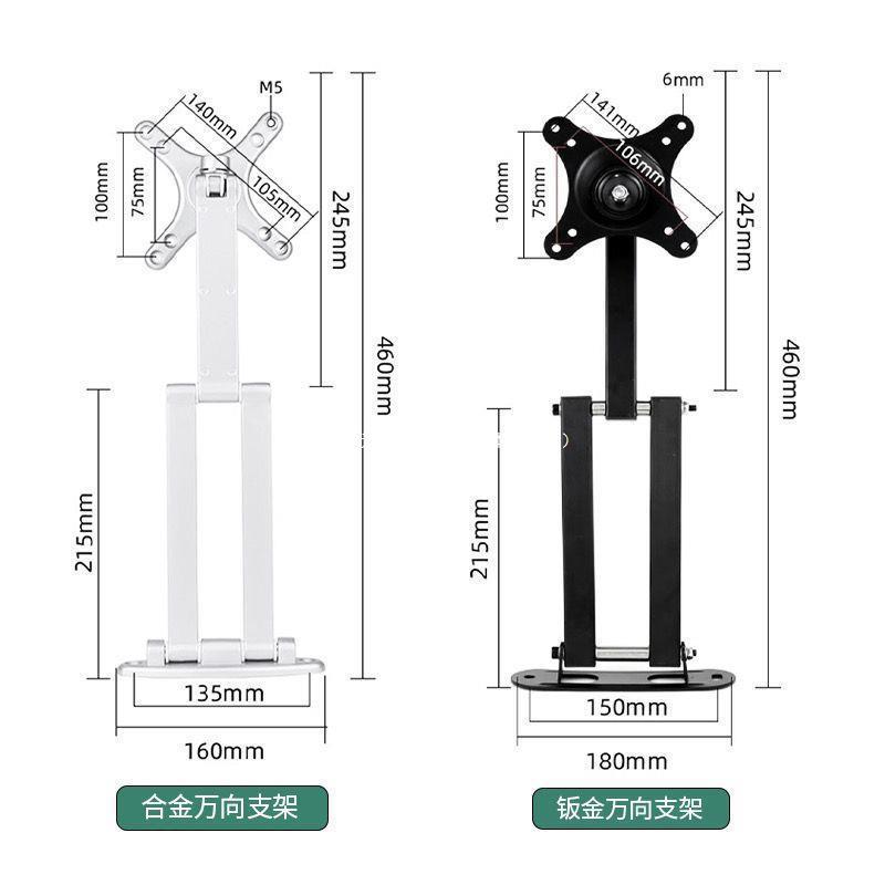 触摸屏安装盒 铝合金控制箱壁挂伸缩折叠万向支架人机界面PLC旋转