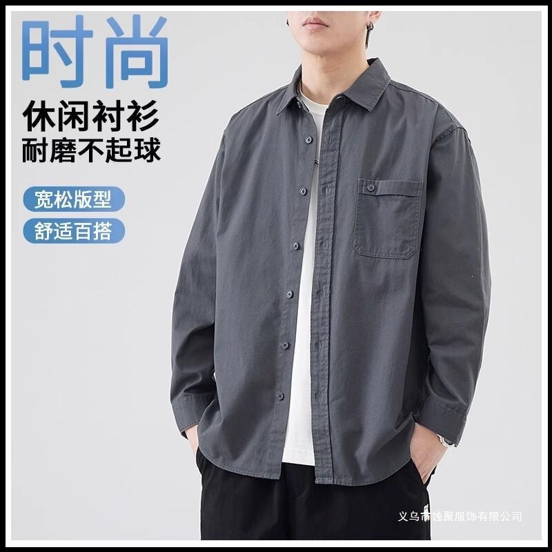 Long-sleeve shirt for men, spring edition, pure cotton casual shirt, 2025 new trendy brand spring style, loose-fitting cardigan jacket