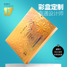 Դ�^���S ������Ĥ���yƷ�� �D����y�����b ��ϼ��� �C��(�C�y)