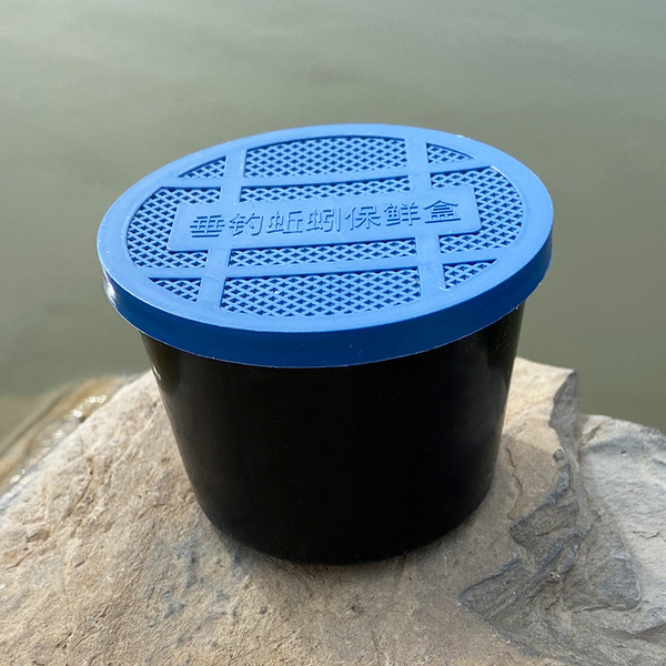 Plastic earthworm box breathable earthworm fresh -keeping box Live…