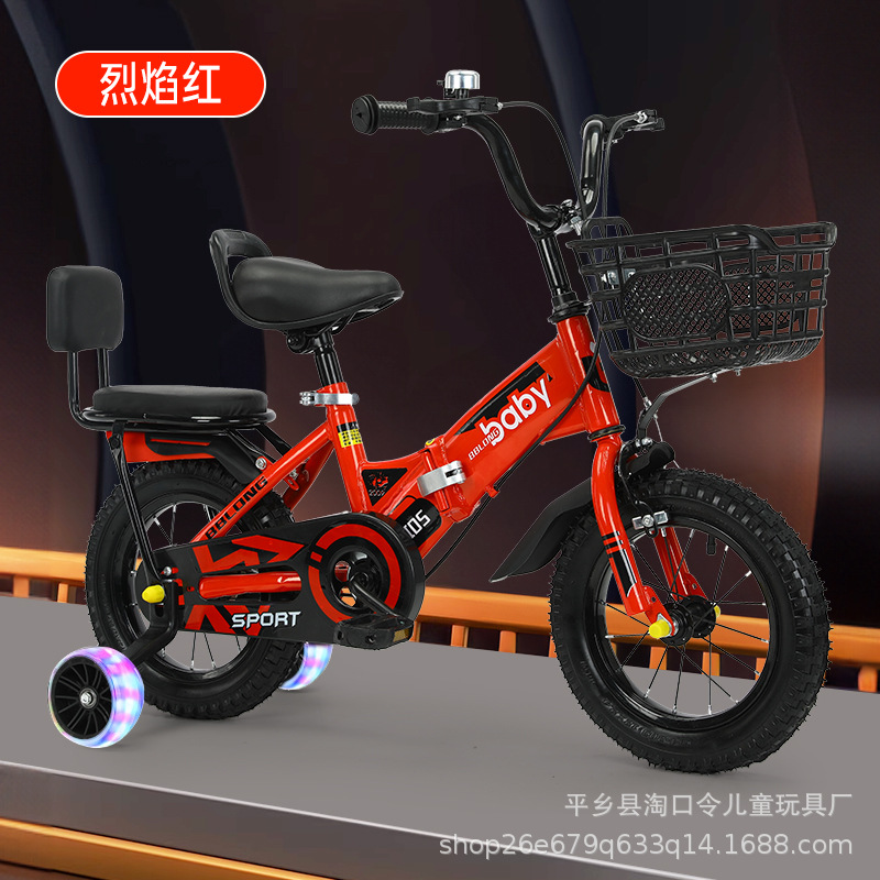 Складной-красный + спинка + колесо вспышки тирана