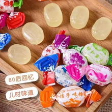 老式水果糖水果80怀旧传统硬糖喜糖零食糖块糖果混合批发代发