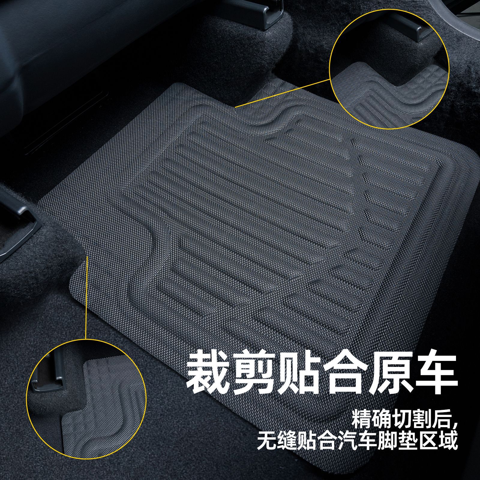 Tpe Customizable Universal Car Floor Mats, All-Terrain and All-Weather Car Floor Mats, Can Be Cut to Fit a Variety of Car Models